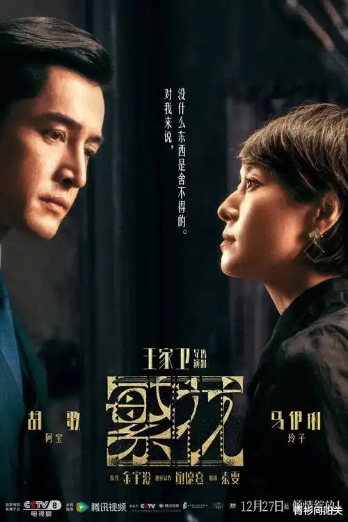 城市褶皱 都市生活电视剧全集在线观看