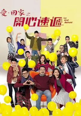 归途列车 公路温情独播电视剧全集
